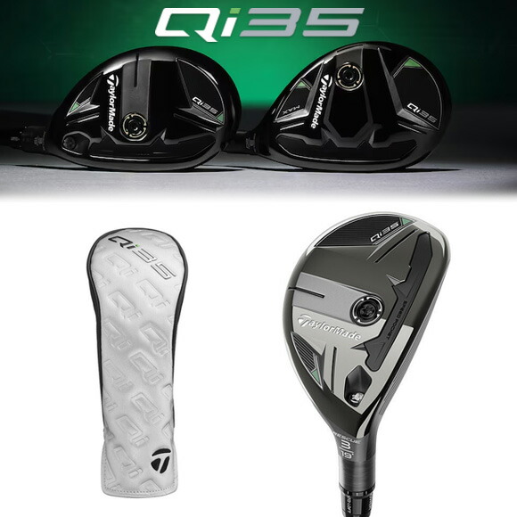 楽天市場】テーラーメイド 2025 Qi35 レスキュー ユーティリティ US