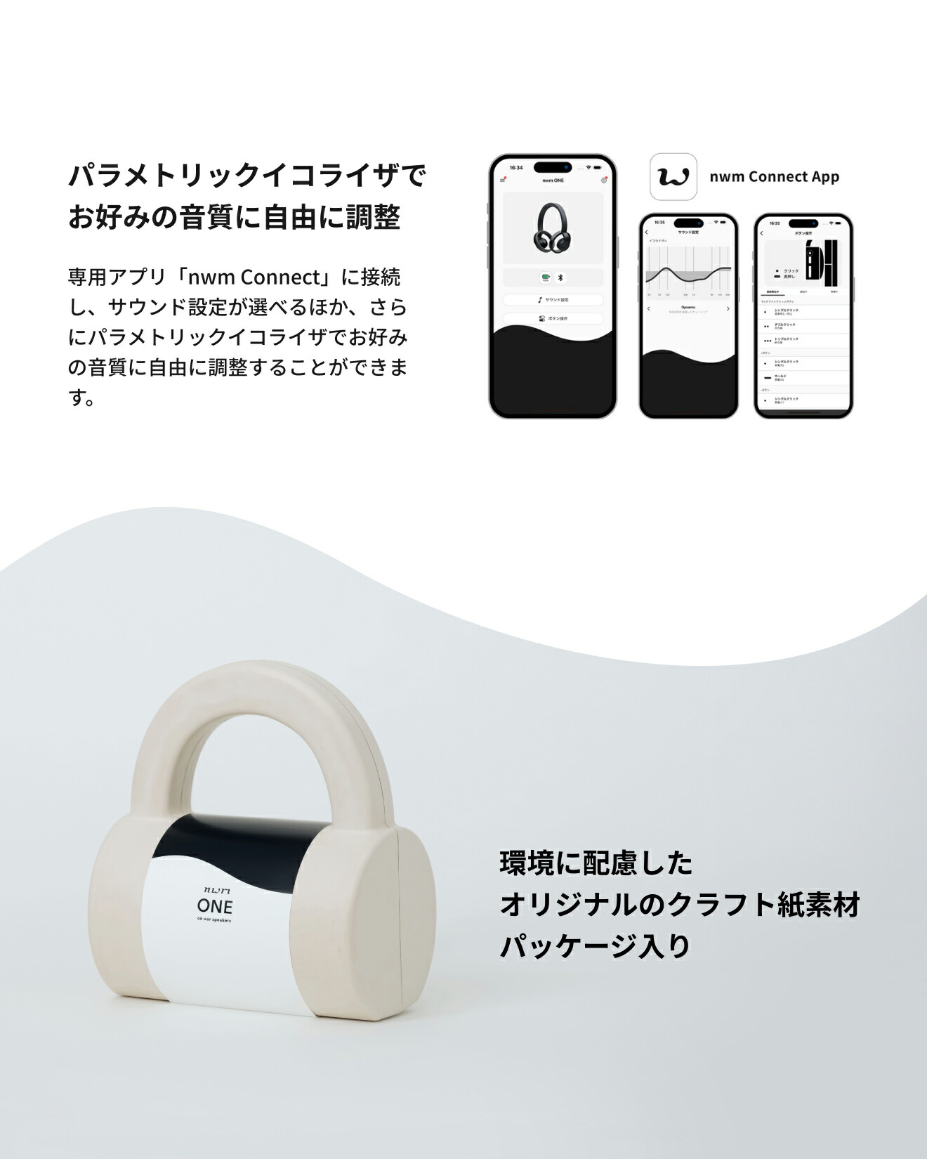 楽天市場】＼SNSでトレンド／nwm（ヌーム） オープンイヤー ワイヤレス