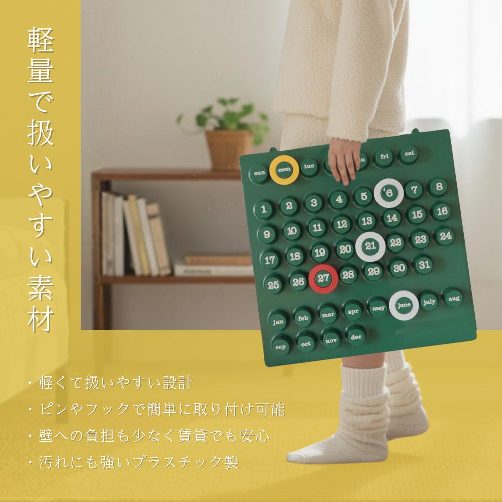 楽天市場】【店内全商品20%OFF!】万年カレンダー リングデイト