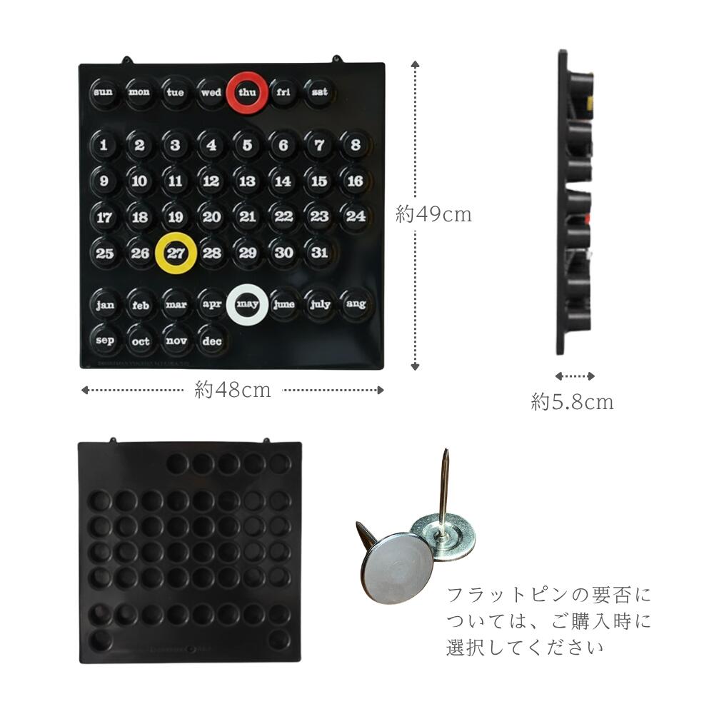 楽天市場】【店内全商品20%OFF!】万年カレンダー リングデイト