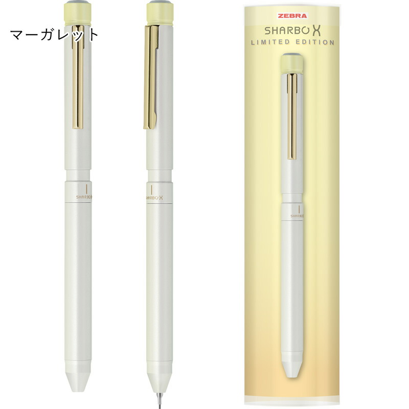 楽天市場】ゼブラ シャーボX LT3 限定ニュアンスカラー SHRBO X 多機能