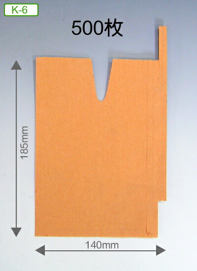 楽天市場】[即納] 500枚 もも用 果実袋 K-6 オレンジ色＃7 Vカット
