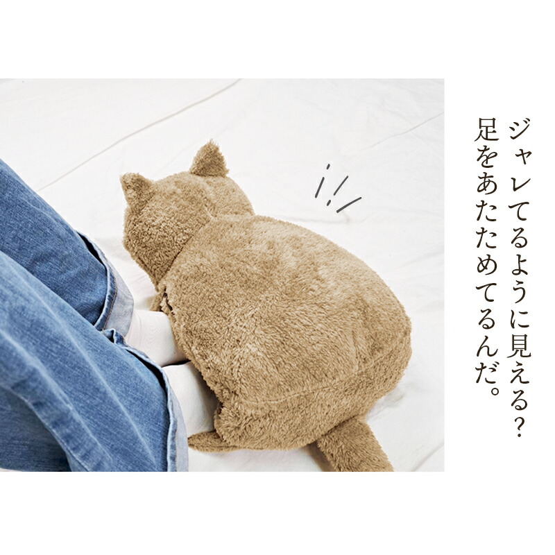 楽天市場】蓄熱式 湯たんぽ ぽかにゃん 充電 お湯不要 猫 ネコ 癒し