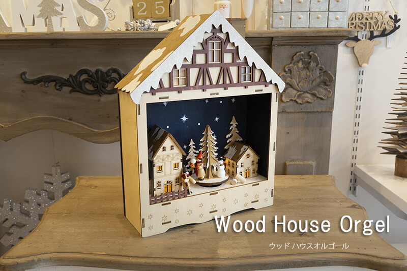 楽天市場】【創業70年！老舗クリスマスツリー専門店】 ウッドハウス