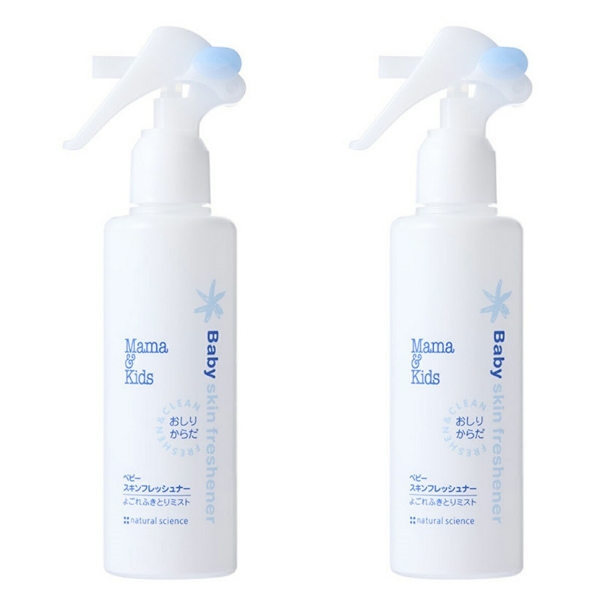 楽天市場】ママ&キッズ セットの通販