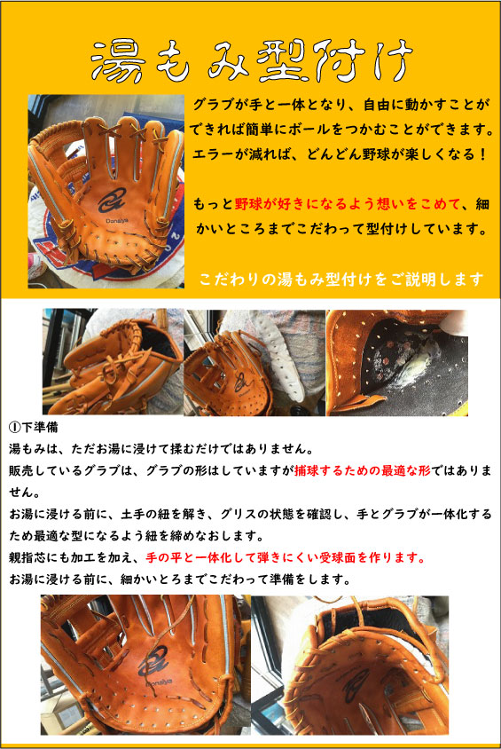 楽天市場】【限定ラベル】ミズノグローバルエリートインフィニティ