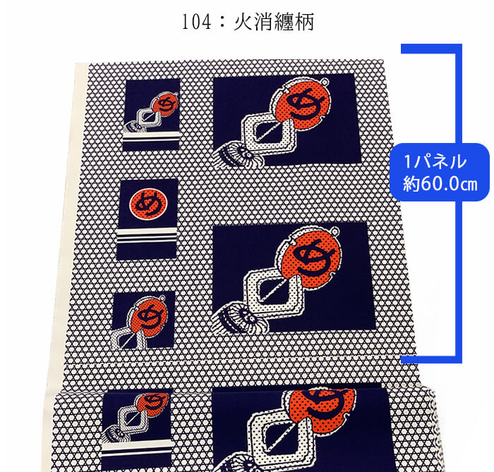 楽天市場】【スーパーSALEはポイント5倍】【パネル販売】1パネル：約