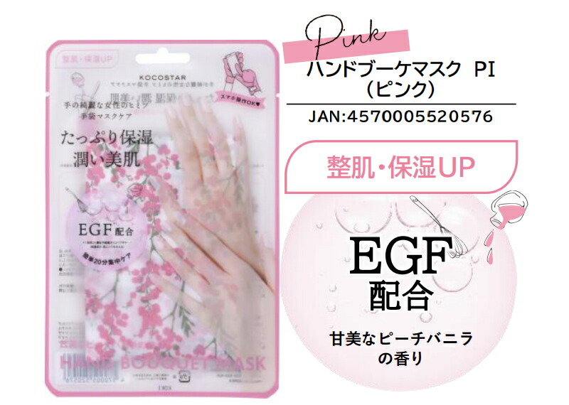 楽天市場】【12個までゆうパケット送料240円】 アイエスリンク