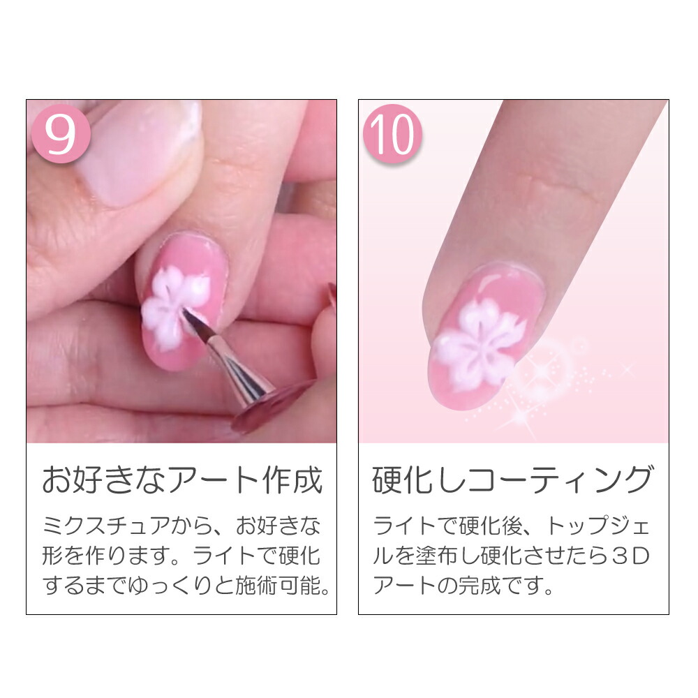 楽天市場】アクリルリキッド ネイル スカルプ スカルプチュア スカルプ