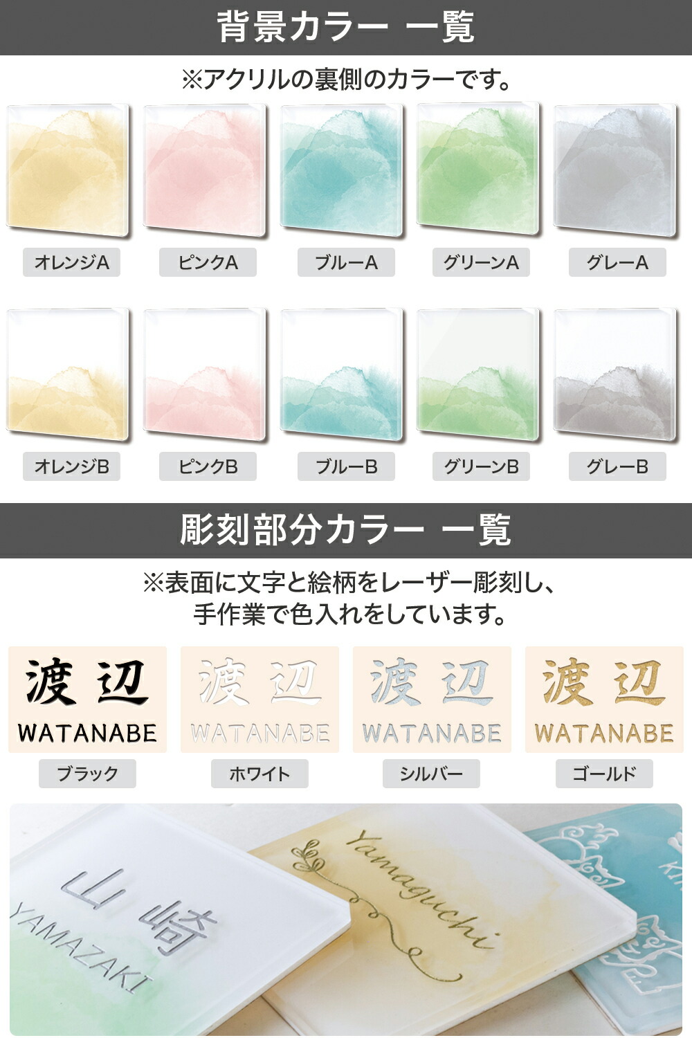楽天市場】【～12:00までの注文で当日発送】 【彫刻文字】水彩風