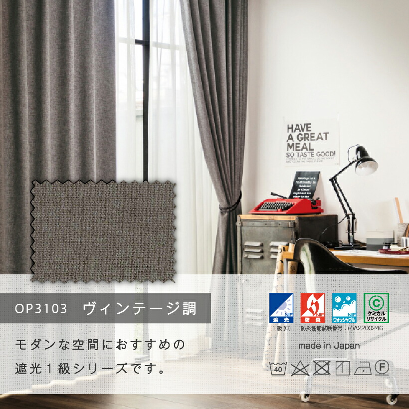 楽天市場】【最大☆2000円オフクーポン】 カーテン グレージュ グレー