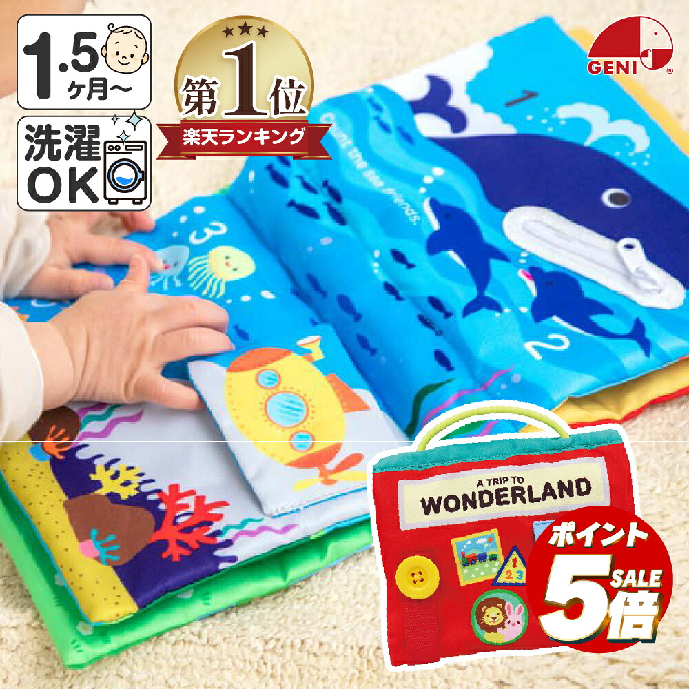 楽天市場】【デアゴスティーニ公式ストア】ディズニー マジカル