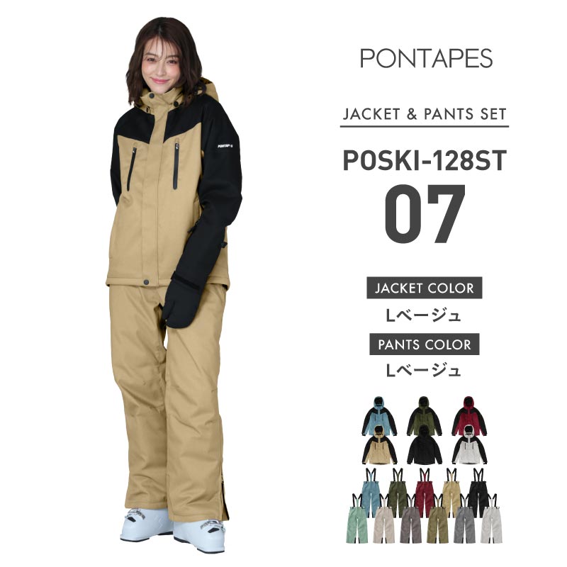 楽天市場】スキーウェア メンズ（サイズ（S/M/L）L）の通販