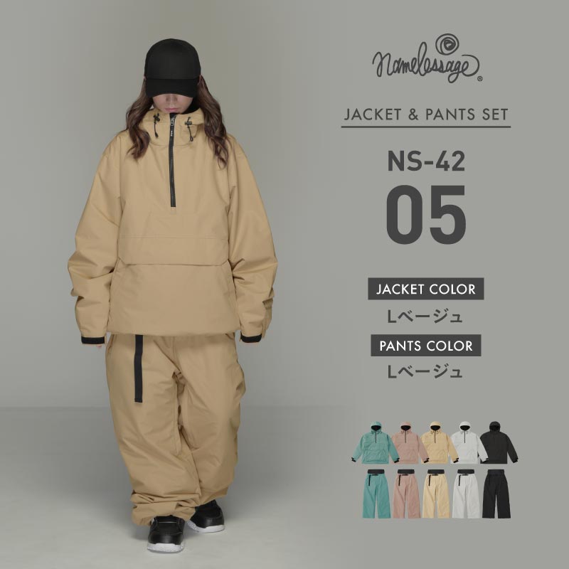 楽天市場】スノーボードウェア メンズ レディース スキーウェア