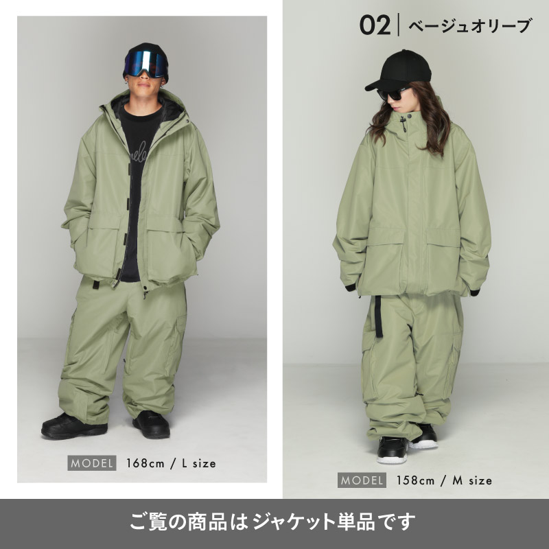 楽天市場】全品10%OFF券配布中 スノーボードウェア ジャケット 単品