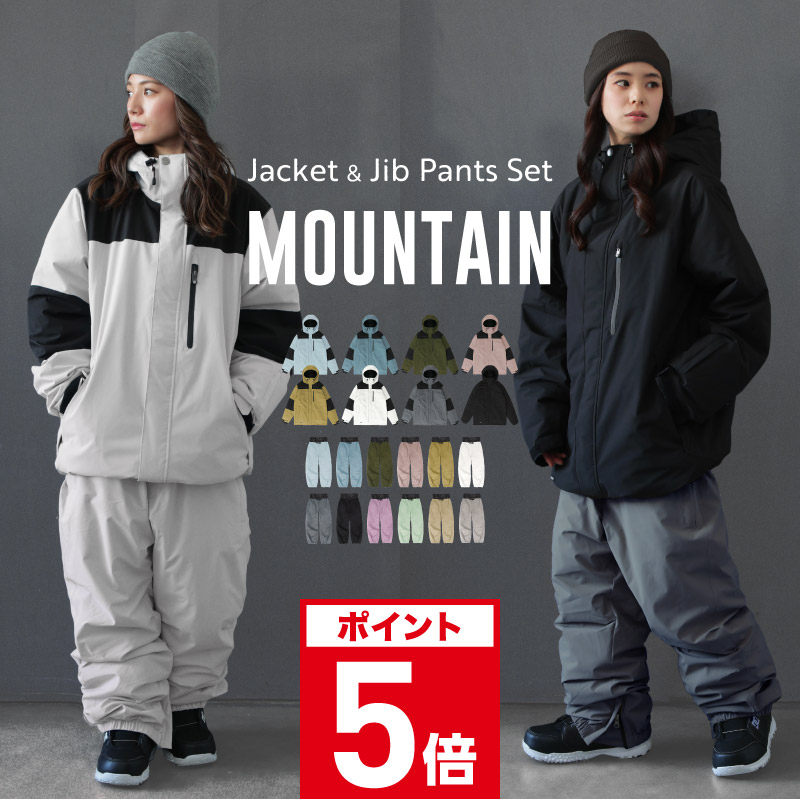 楽天市場】スノーボードウェア スキーウェア 上下セット レディース