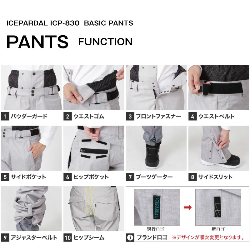 楽天市場】全品10%OFF券配布中 スノーボードウェア スキーウェア