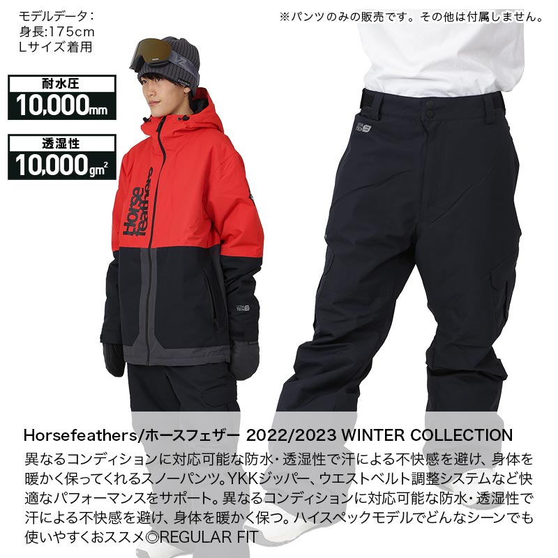 楽天市場】《SALE》 Horsefeathers ホースフェザー メンズ
