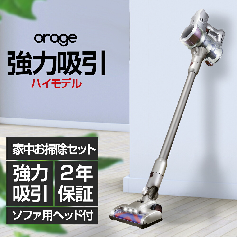 掃除機 そうじきサイクロン」の人気商品一覧 | 安い商品を通販サイト