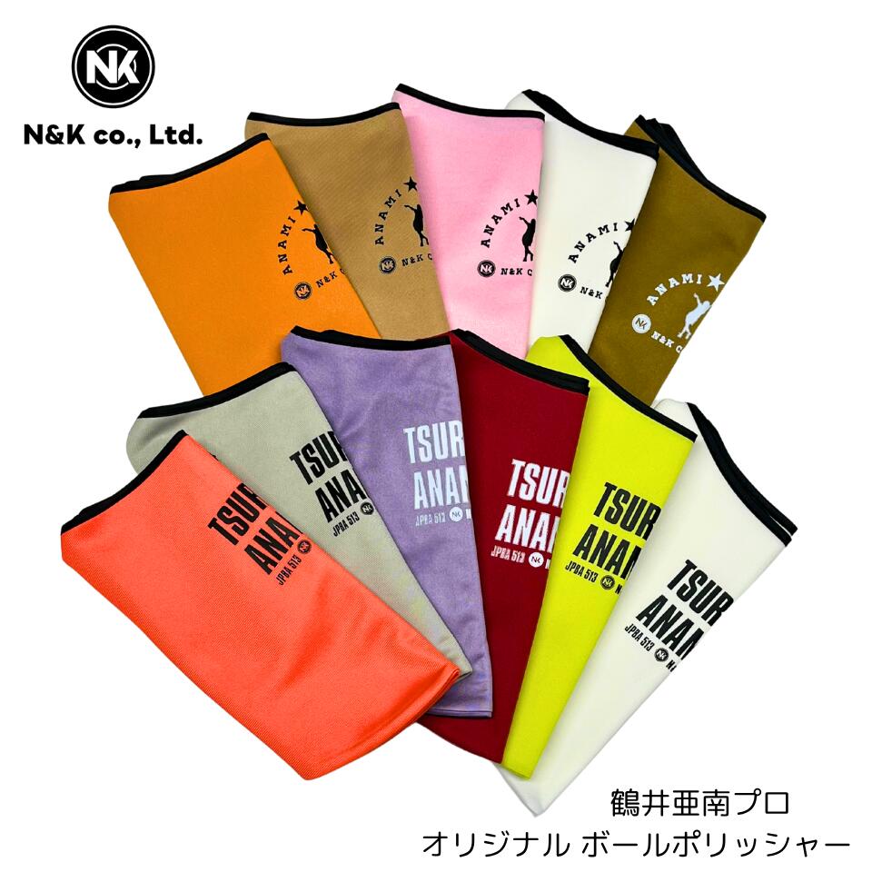 楽天市場】【鶴井亜南】 オリジナル ボールポリッシャー ボウリング