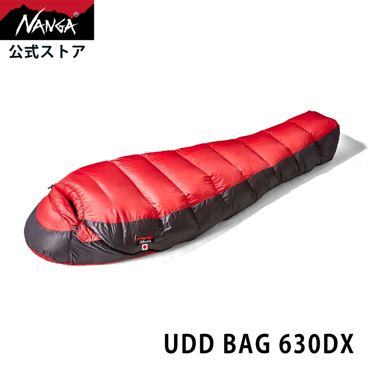 楽天市場】udd bag 630dxの通販