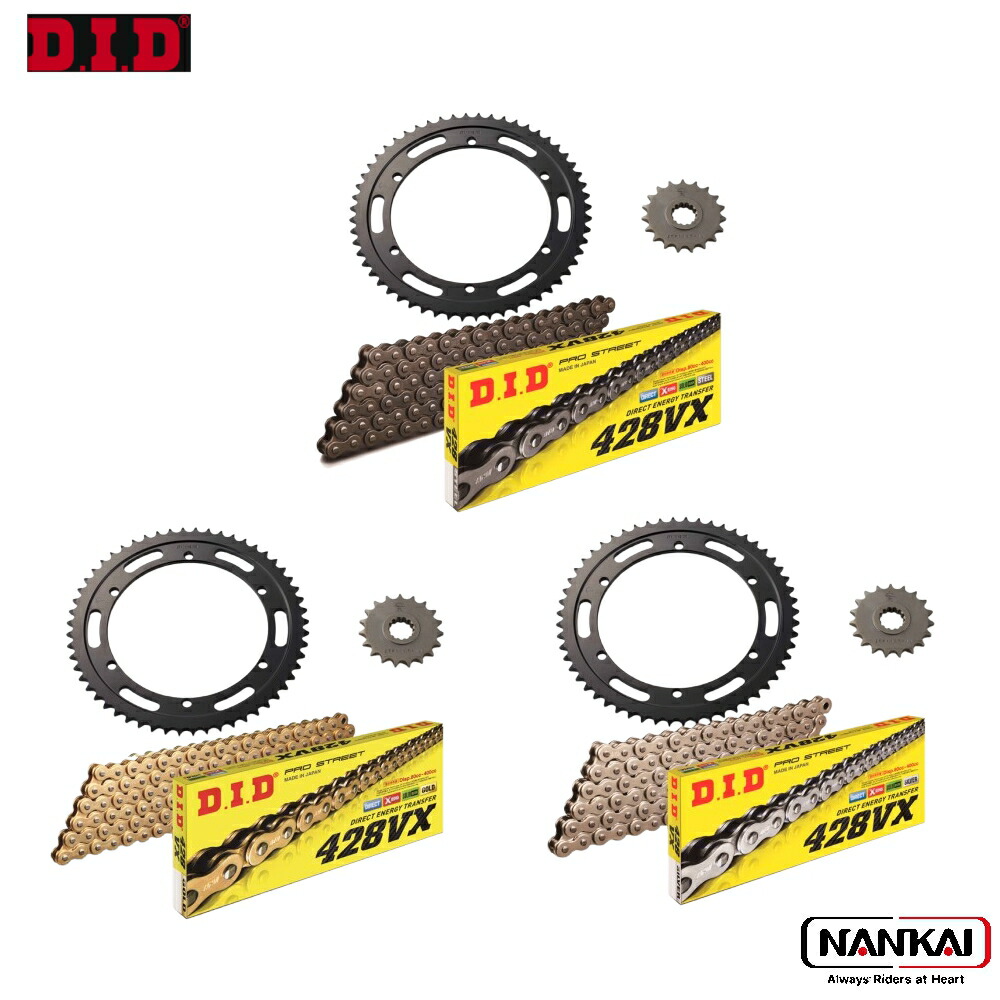 楽天市場】【クーポン有】 D.I.D 大同工業 チェーン＆スプロケット 3点