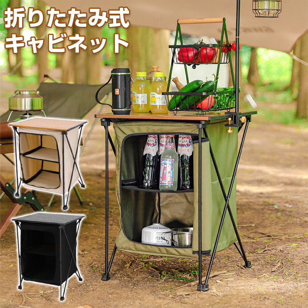楽天市場】折りたたみ テーブル 軽量 コンパクト アウトドア
