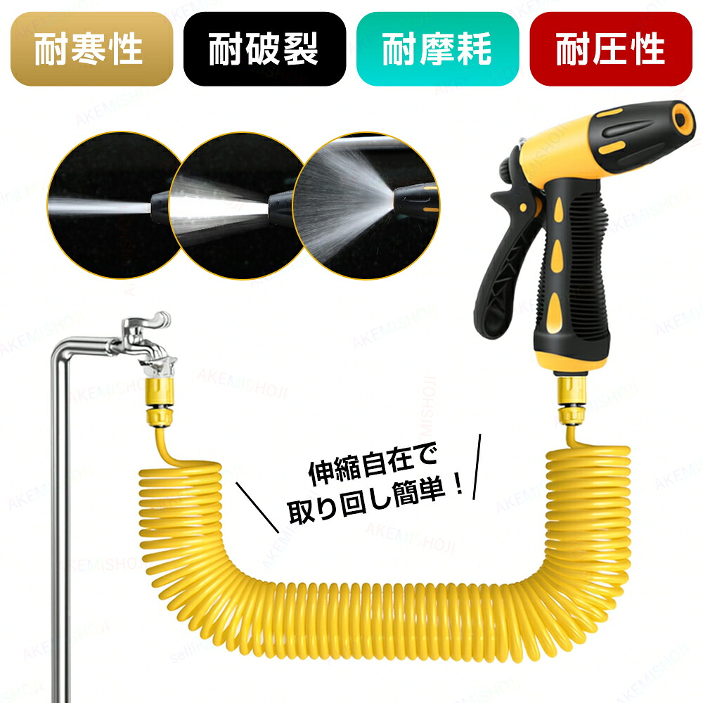 楽天市場】高圧洗浄ノズル 洗車 電源不要 散水ホース 散水ノズル