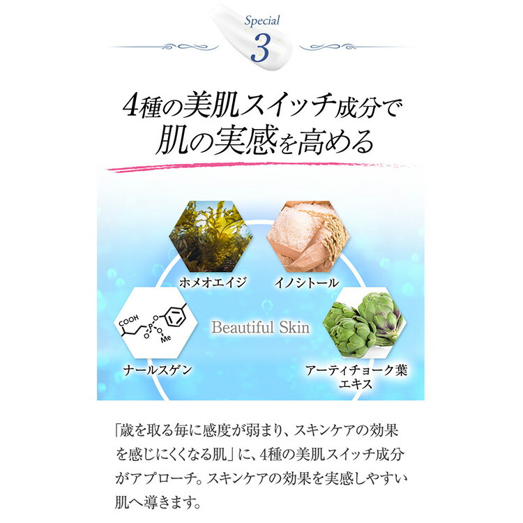 楽天市場】白酵 パーフェクトスキンクリーム 50g 1個 発酵プラセンタ