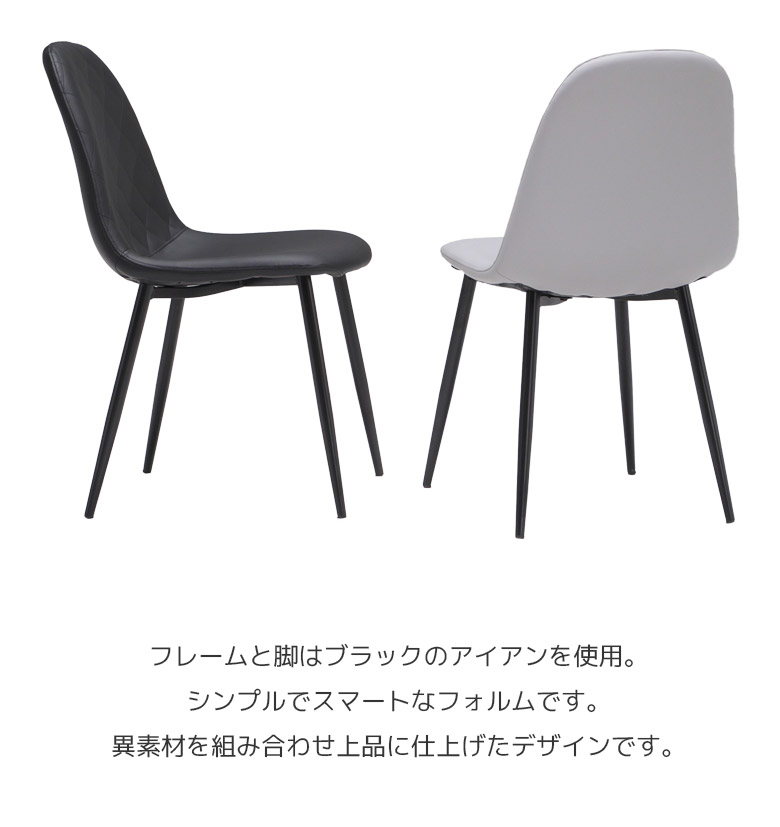 楽天市場】＼全商品に使える10%offクーポン／ ダイニングチェア 4脚