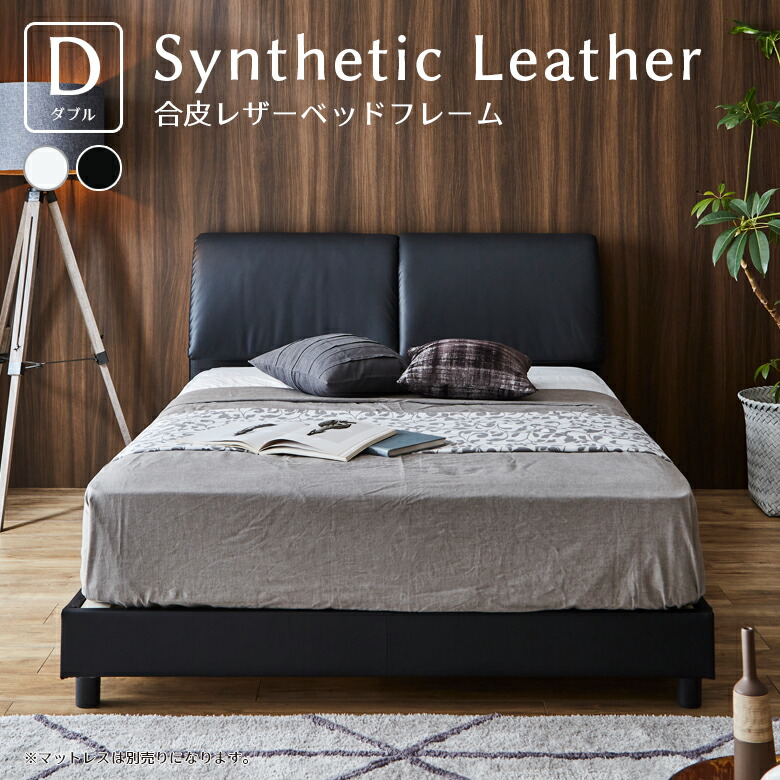 楽天市場】＼全商品に使える10%offクーポン／ ダブルベッド ベッド