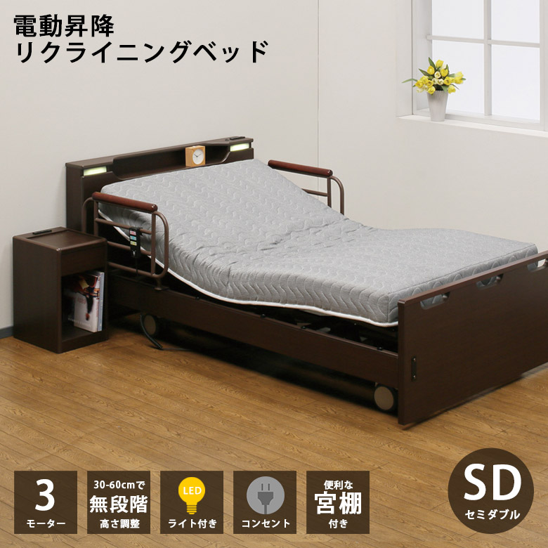 楽天市場】＼最大800円offクーポン配布中／ 電動ベッド 3モーター