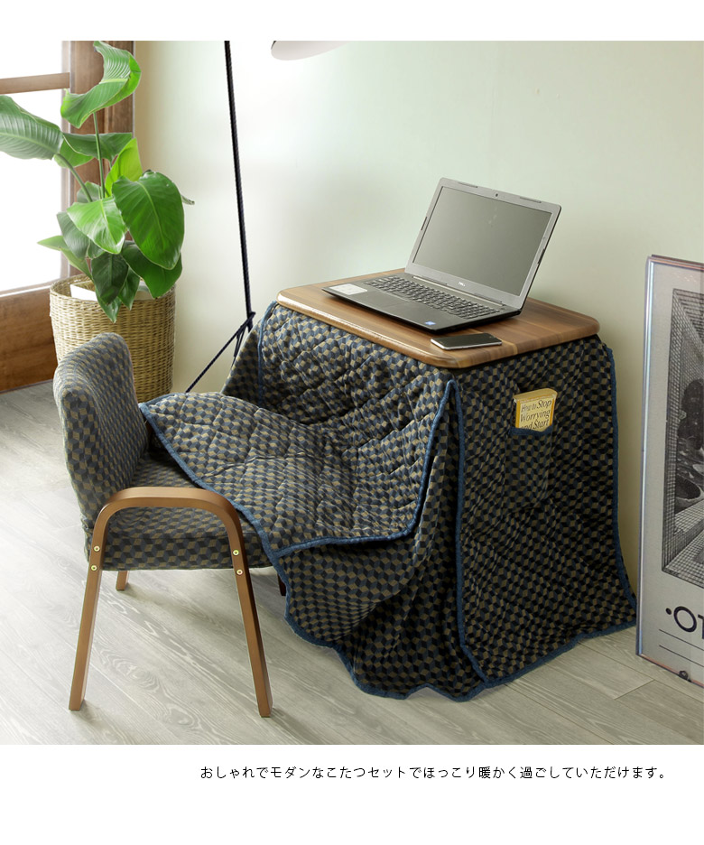 楽天市場】こたつ セット ハイタイプ 3点セット 60cm コンパクト