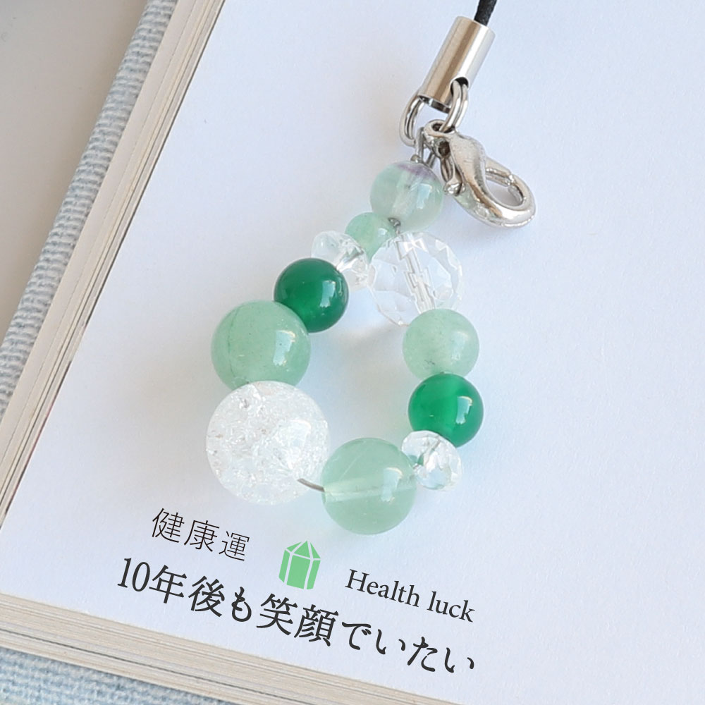 楽天市場】【今P10倍】＼10年先も笑顔でいたい／健康祈願 お守り