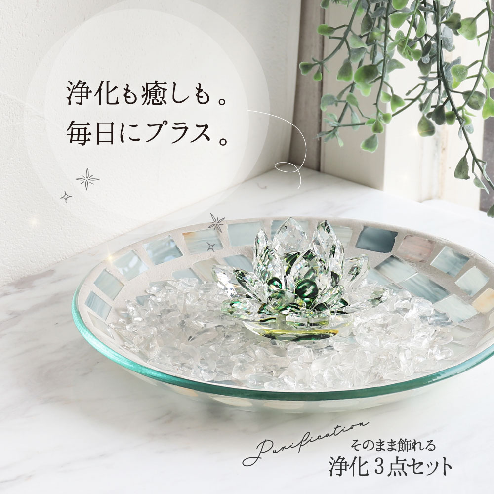 楽天市場】モザイクガラス ロータス サンキャッチャー パワーストーン