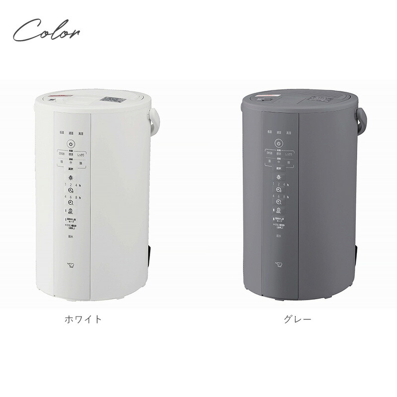 楽天市場】象印 ZOJIRUSHI スチーム加湿器 象印 加湿器 ポット型 EE