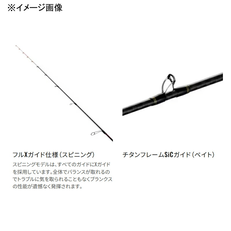 楽天市場】 シマノ(SHIMANO) 25 セフィアリミテッド メタルスッテ F