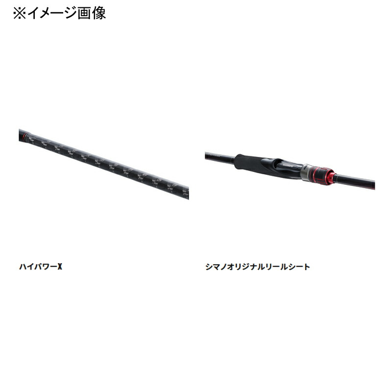 楽天市場】 シマノ(SHIMANO) 22セフィア BB S86L(スピニング・2ピース