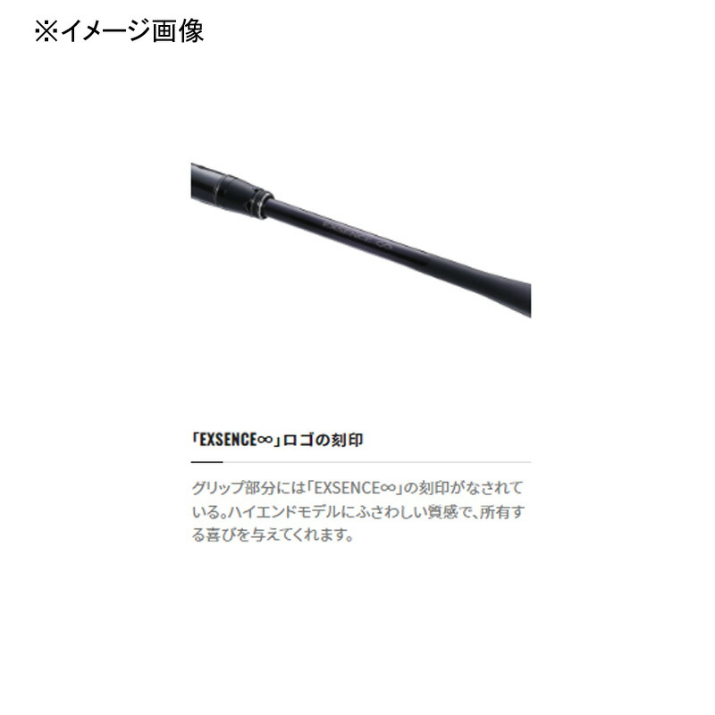 楽天市場】 シマノ(SHIMANO) 22エクスセンス ∞(インフィニティ) S96M