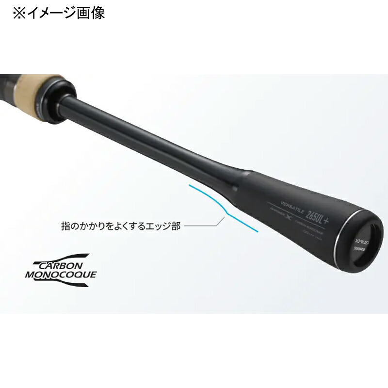 楽天市場】 シマノ(SHIMANO) 22 エクスプライド 166M-2(ベイト・2