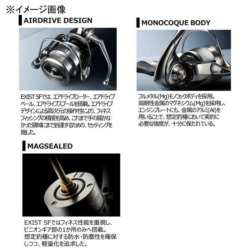 楽天市場】 ダイワ(Daiwa) 22 EXIST(イグジスト) SF SF2000SS-P