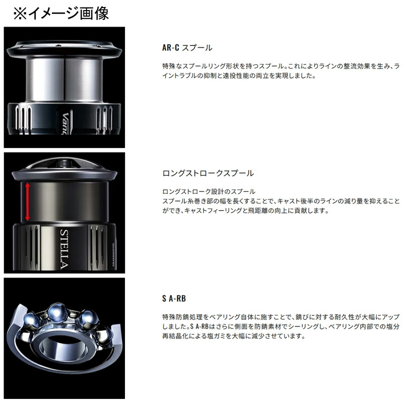 楽天市場】 シマノ(SHIMANO) 23 ストラディック C2000S C2000S 045782