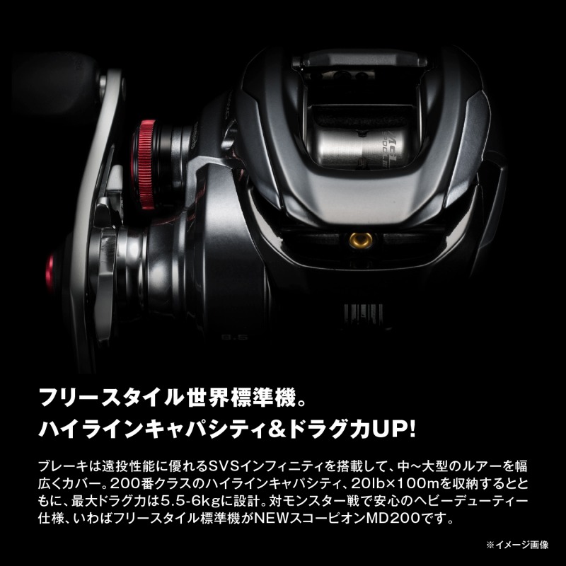 楽天市場】 シマノ(SHIMANO) 24 スコーピオン MD 201XG 左巻き 201XG