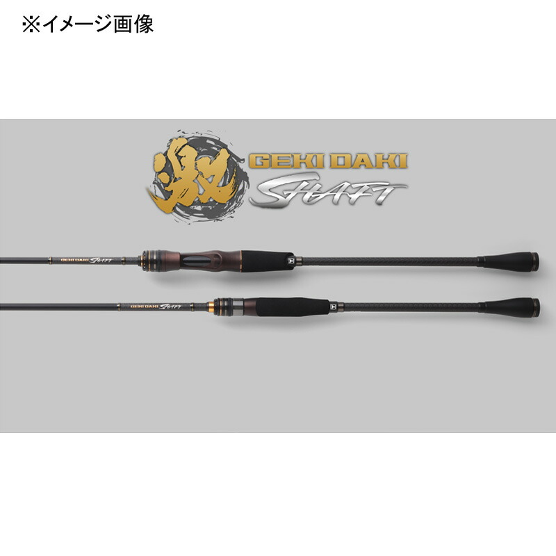 楽天市場】 ジャッカル(JACKALL) ゲキダキシャフト GDS-C64M(ベイト・2