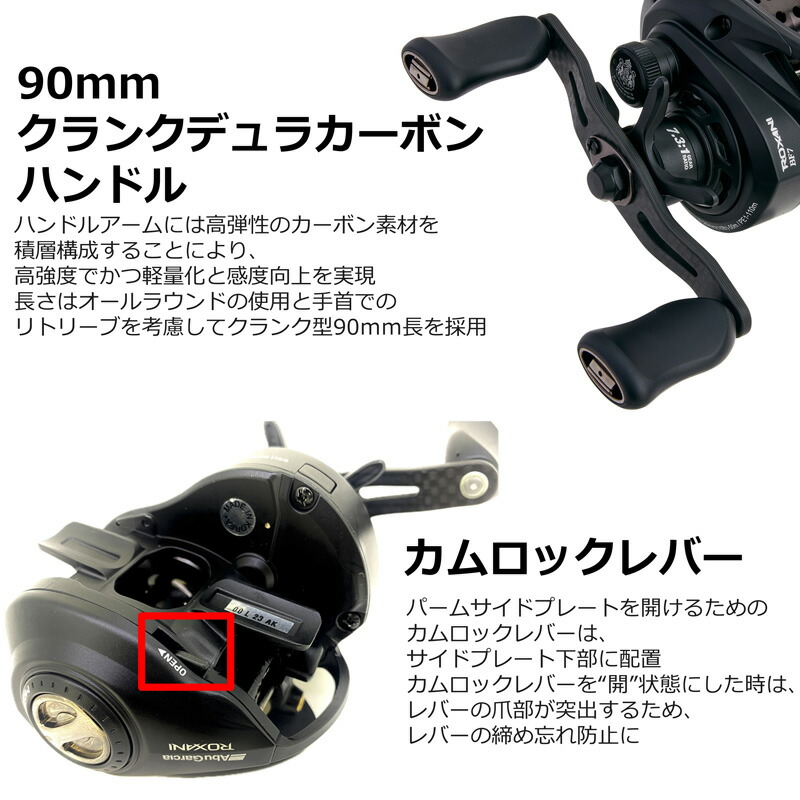 楽天市場】 アブガルシア(Abu Garcia) ROXANI(ロキサーニ) BC BF7 右