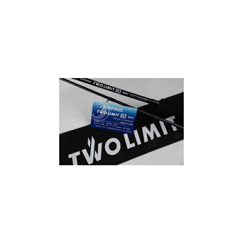 楽天市場】 ジャンプライズ(JUMPRIZE) TWO LIMIT(ツーリミット) 103