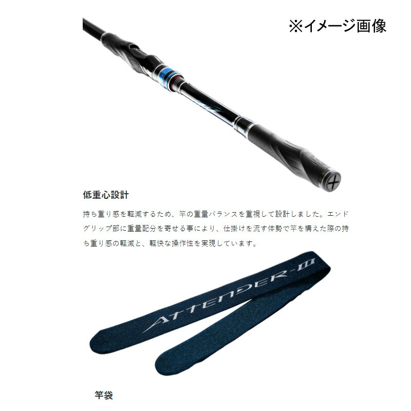 楽天市場】 がまかつ(Gamakatsu) がま磯 アテンダー3 25-53(振出) 25