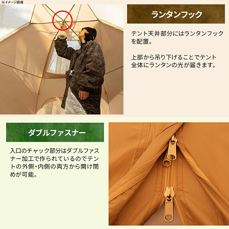 楽天市場】TAN XIAN ZHE(タンシャンゼ) フロッグテント ライトグリーン