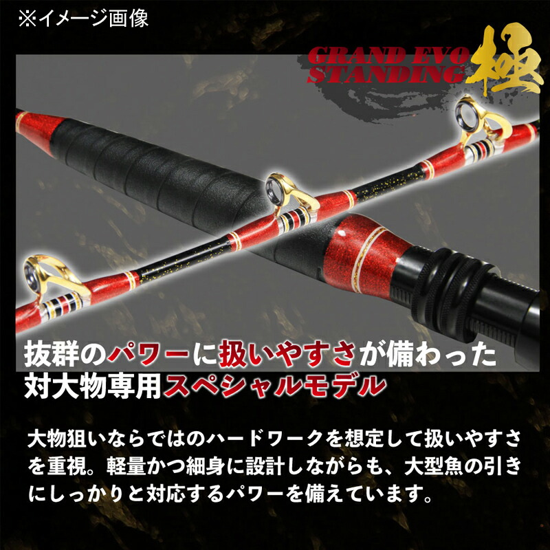 楽天市場】 ピュアテック(ゴクスペ) GRANDEVO(グランドエボ) 極