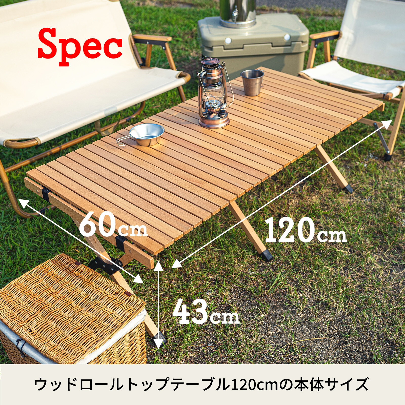 TOMOUNT（トモウント）ウッドロールテーブル 120×60㎝ TOMOUNT ウッド
